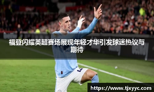 彩神VI首页官网