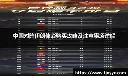 彩神彩票vIII