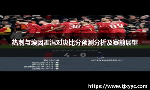 彩神VI首页