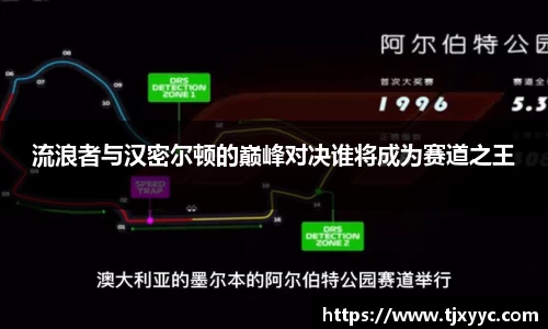 彩神VI首页