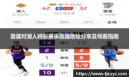 彩神