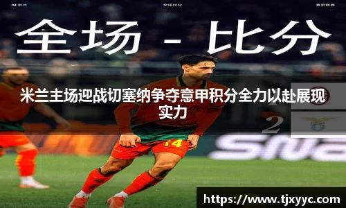 彩神彩票vIII